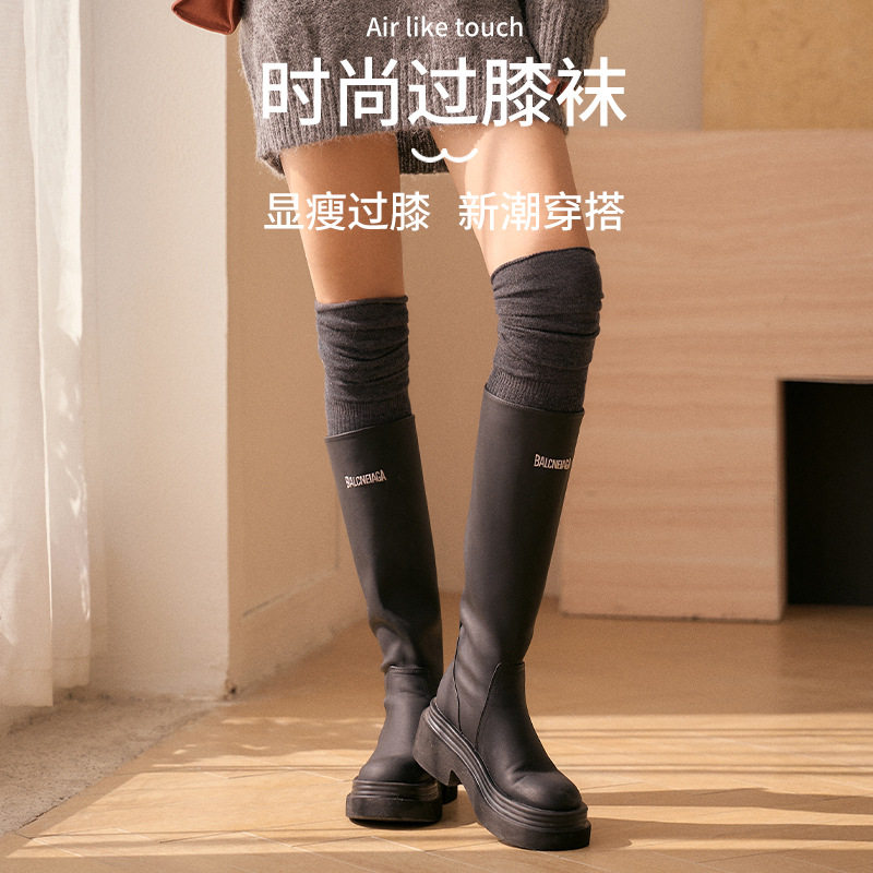 LEGSILK 过膝长袜绵羊毛高筒大腿防滑保暖显瘦女士堆堆长筒靴袜,淘宝优惠券,粉丝福利购,淘宝优惠卷