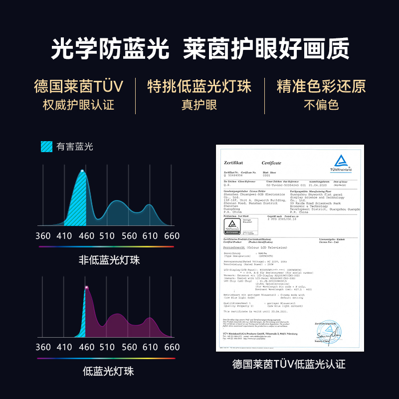 创维酷开P31 40英寸电视机高清智能网络全面屏WIFI液晶平板彩电32 - 图1