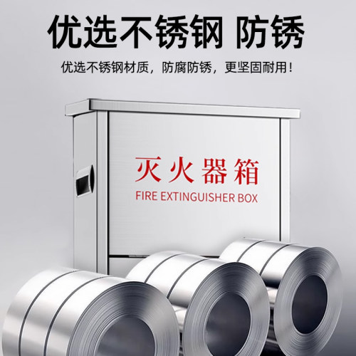 灭火器箱两只装消防空箱子放置架不锈钢4公斤干粉专用箱套装5公斤 - 图2