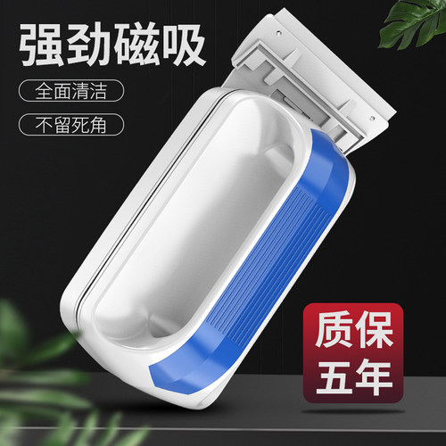 森森鱼缸磁力刷鱼缸刷强吸力可悬浮强磁清洁除藻除苔玻璃清洁工具 - 图0