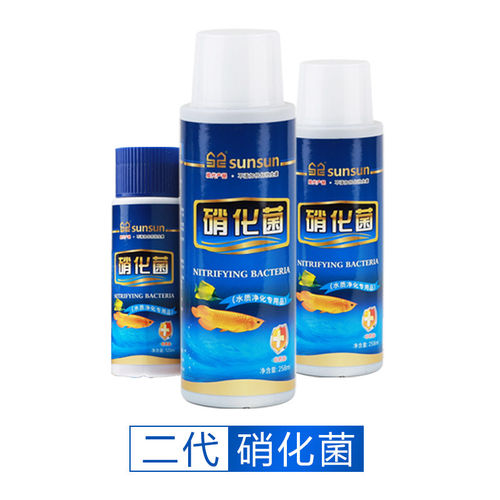 森森超浓缩硝化细菌液体水族净化剂鱼缸鱼药净水剂药水净化EM菌 - 图1