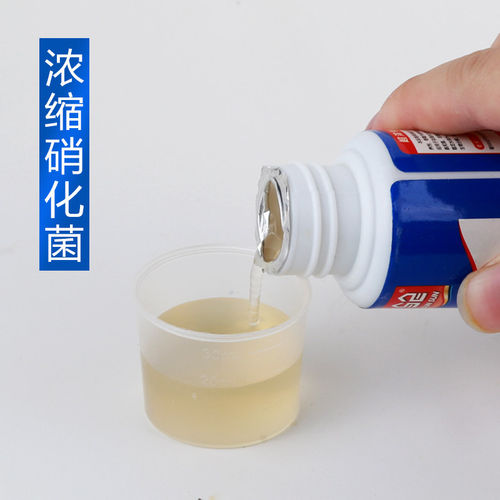 森森超浓缩硝化细菌液体水族净化剂鱼缸鱼药净水剂药水净化EM菌 - 图0