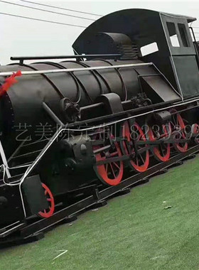 手工蒸汽火车头主题餐厅装饰摆件