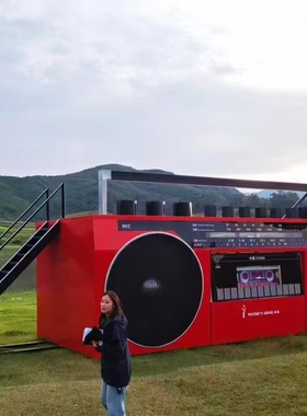 户外网红大型收音机装饰品