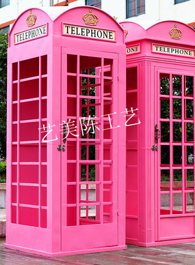 电话亭家居客厅摄影工艺品定制