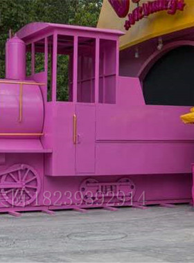 大型粉色蒸汽火车头模型