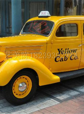 老爷车大型美式风场景布置装饰品