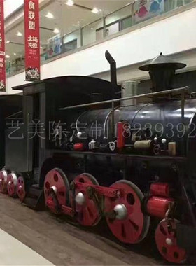 蒸汽火车头美陈落地摆件园林景观