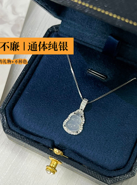 LJTY【玲珑小葫芦】舒适冰透感！白玉髓纯银项链女生好寓意不掉色