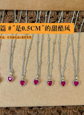 36W+小姐姐喜欢的项链