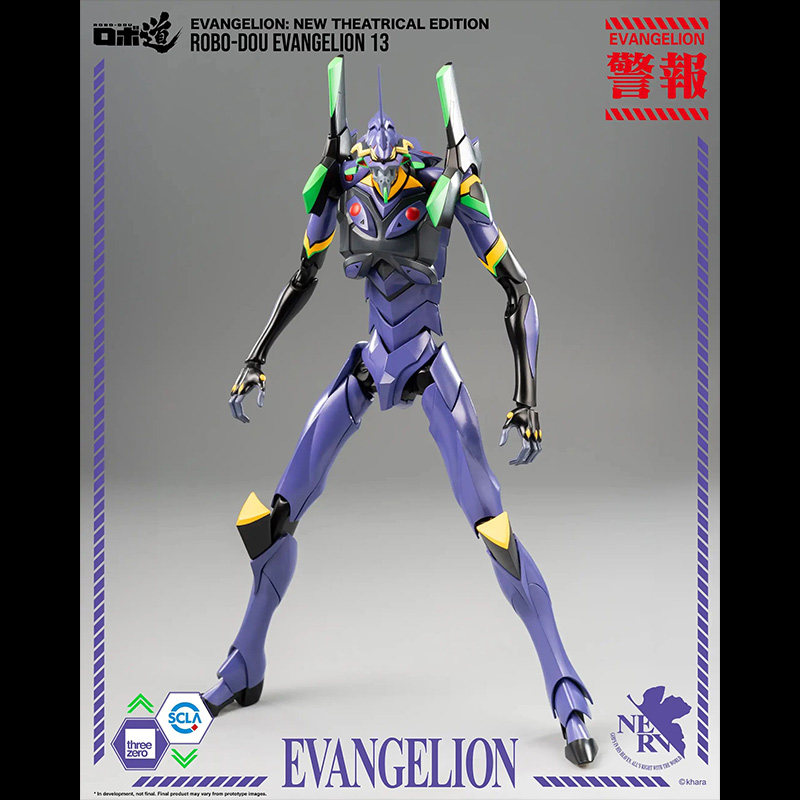 Threezero ROBO-DOU 新世纪福音战士新剧场版 13号机 十三号机 - 图3