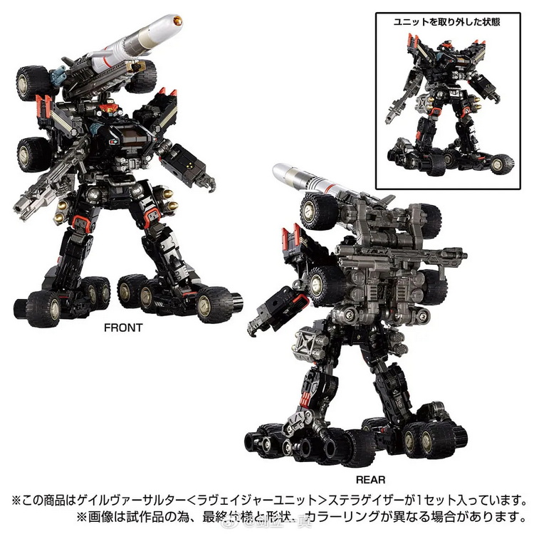 TAKARA TOMY TM-27戴亚克隆上行走特化型飓风机甲掠夺者小队-图2