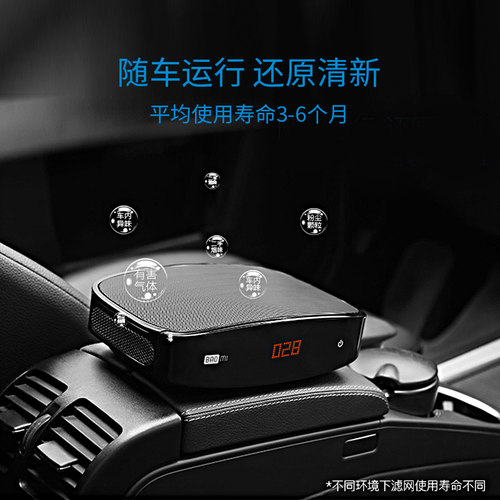 豹米车载空净滤网 除甲醛pm2.5除霾除异味 - 图1