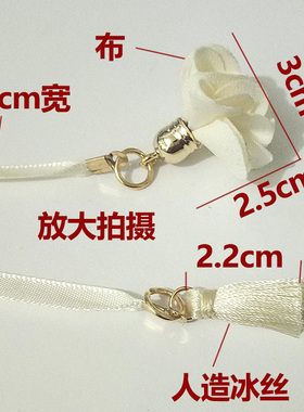 布艺花朵苏打结冰连衣裙鞋服腰带