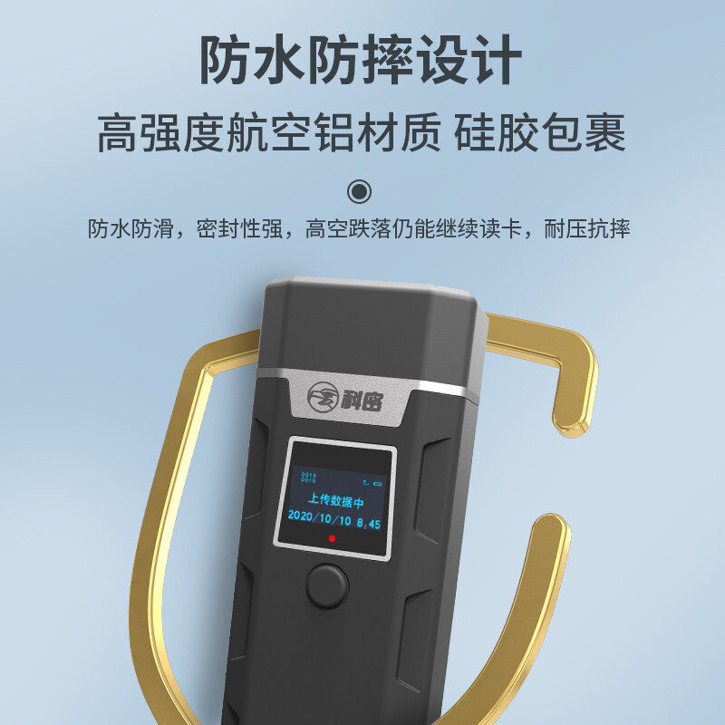 科密巡更机CX09 4G传输巡更棒巡逻打点器手机查看数据保安巡逻机