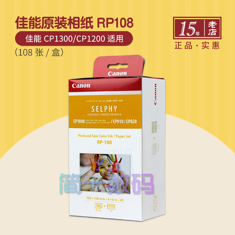 rp108