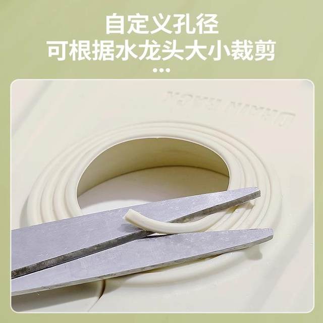 Faucet drain pad sink countertop splash water mat silicone anti-slip kitchen sink waterproofing can cut narrow edge pad
