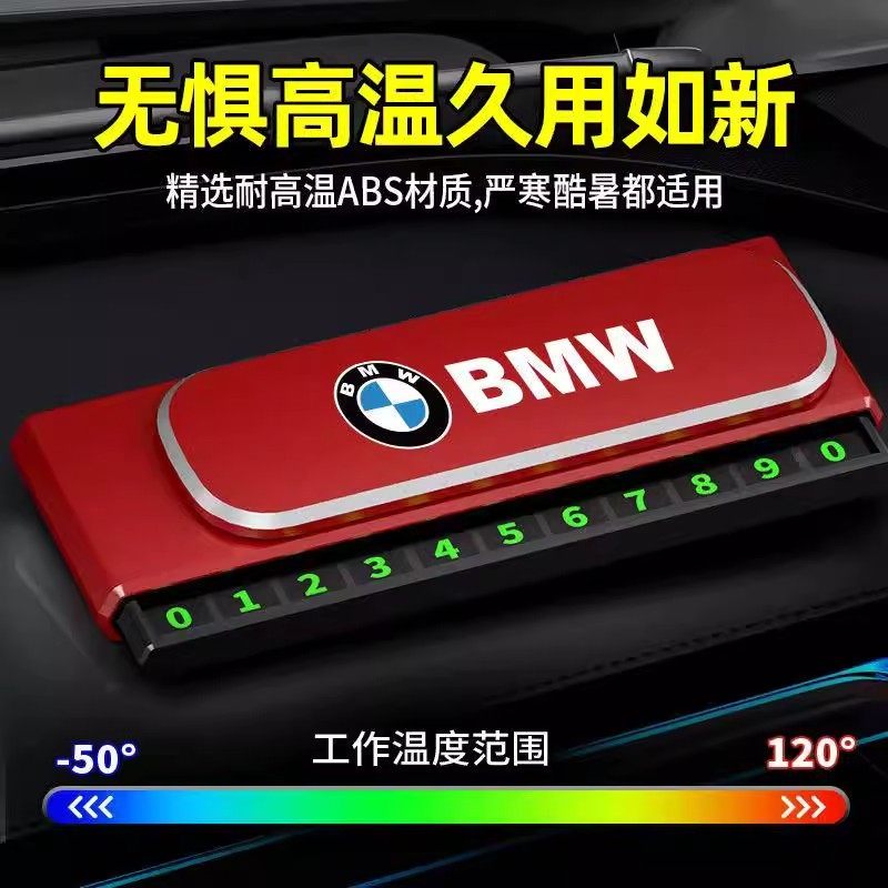汽车临时停车卡挪车牌黄铜车载电话号码牌不锈钢移车创意个性金属,淘宝优惠券,粉丝福利购,淘宝优惠卷