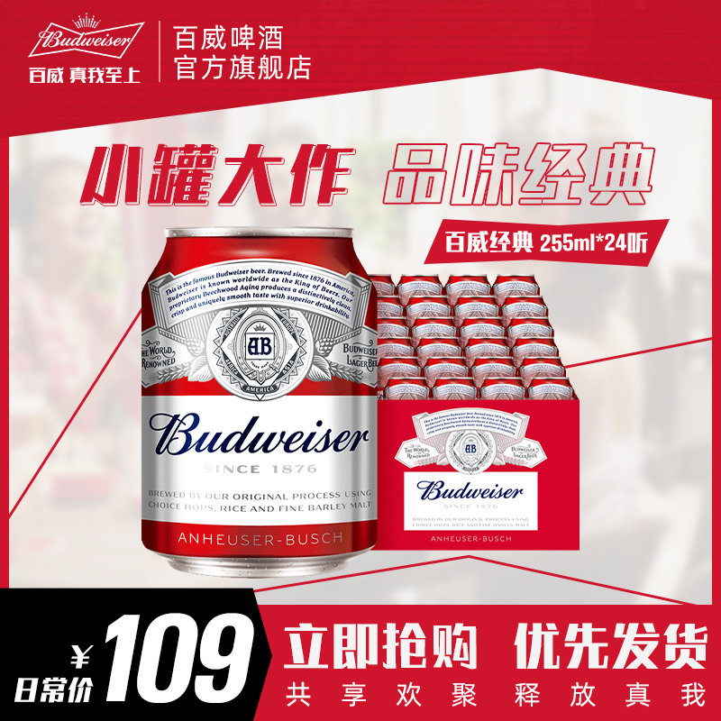 今日好价：美版善存