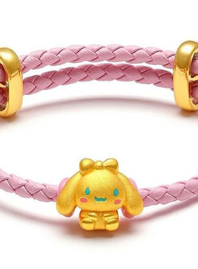 玉桂狗手链自由调节小孩大人通用