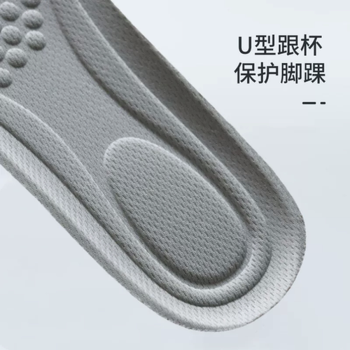 女男运动单鞋分趾猪蹄鞋垫防痛护脚减震垫防滑超软舒适裁剪垫夏季 - 图0