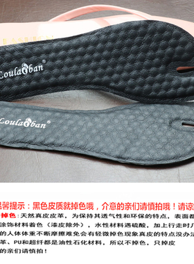 自粘超薄夏天吸汗防臭凉鞋