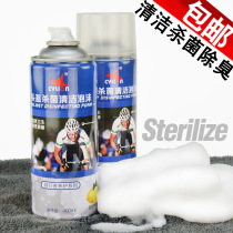 Race Collar Mountaineering Bike Safety Helmet Germicidal Cleanser Foam Riding Gloves Riding Pants Riding Shoes Sanitizing Spray