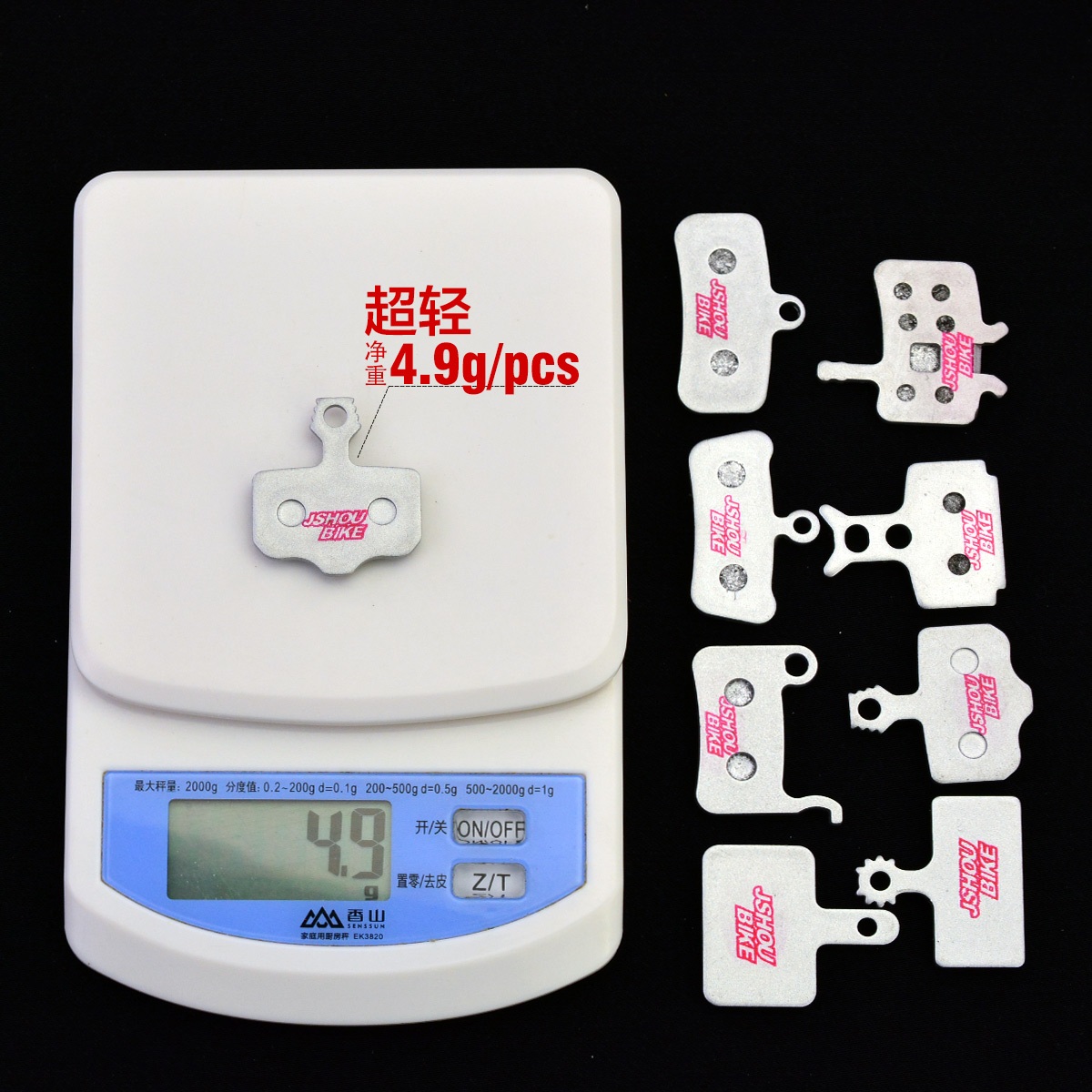 超轻铝合金来令片碟刹片M315m615m8000bb7DB1DB5陶瓷半金属刹车片 - 图1