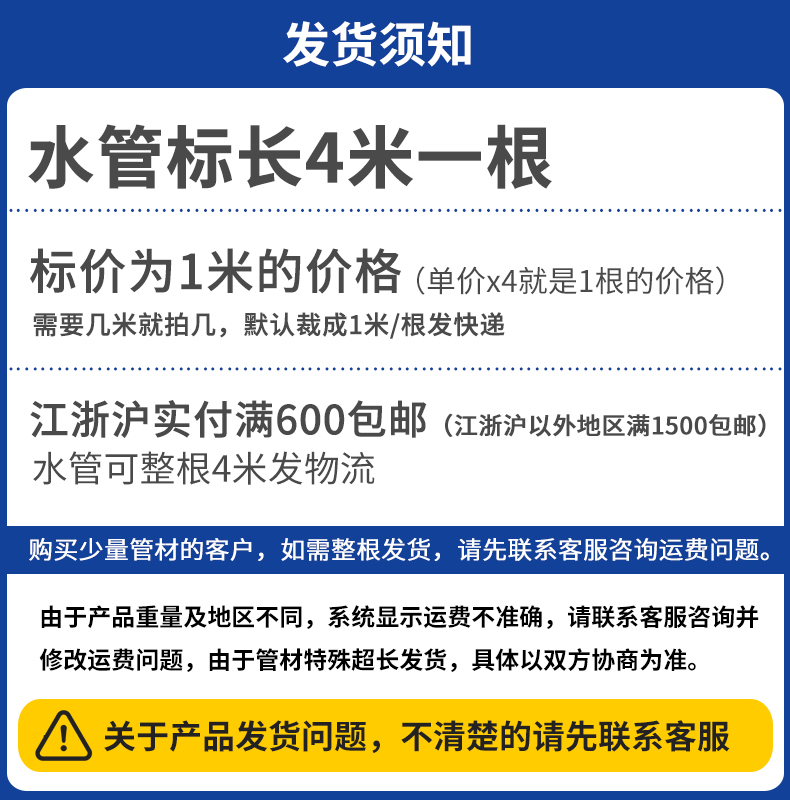 公元ppr水管冷热水管进口原料饮用水自来水管管热熔PPR给水管材 - 图0