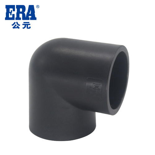 公元pe给水管自来水管90度等径直角弯头热熔承插接头管件水管配件-图0