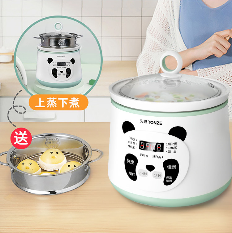 天际快炖bb煲宝宝辅食粥锅电炖锅 天际牛一电炖/煮粥锅/文火炉