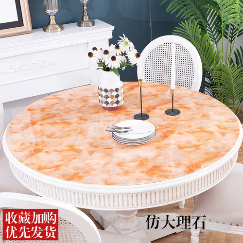 欧式圆桌布防水防油防烫免洗哦pvc圆形家用餐桌垫软塑料玻璃透明 - 图1