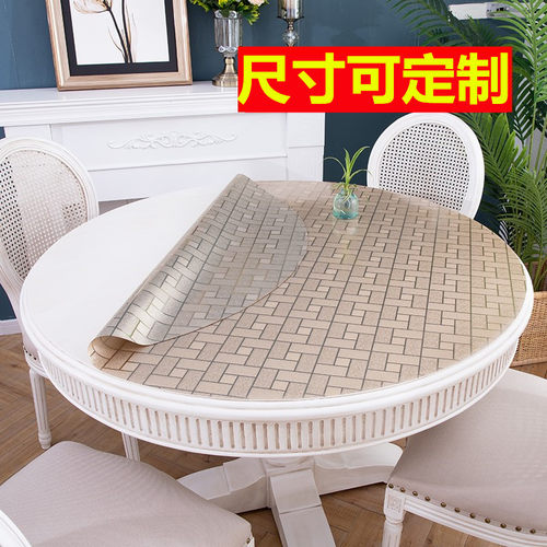 欧式圆桌布防水防油防烫免洗哦pvc圆形家用餐桌垫软塑料玻璃透明 - 图0