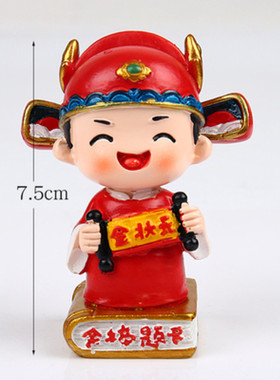 毕业季状元郎摆件古风金榜题名