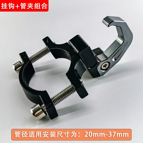 小牛电动车挂钩前侧边铝合金电瓶车UQi/U+B/U1D/UQis改装前置物钩 - 图1