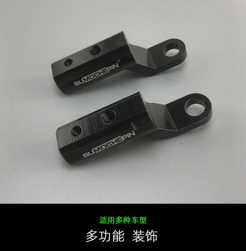 踏板电动车后视镜支架摩托车延伸扩展手机导航铝合金射灯多功能杆 - 图1