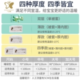 Детский спальный мешок на четыре сезона, универсальное детское зимнее одеяло, увеличенная толщина