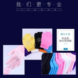 Детские перчатки, трикотажное удерживающее тепло защитное снаряжение для взрослых, фигурное катание