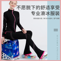 Skating suit Girls childrens figure training clothes girls inlaid drill high-bomb waterproof and breathable adult flower slip training clothes