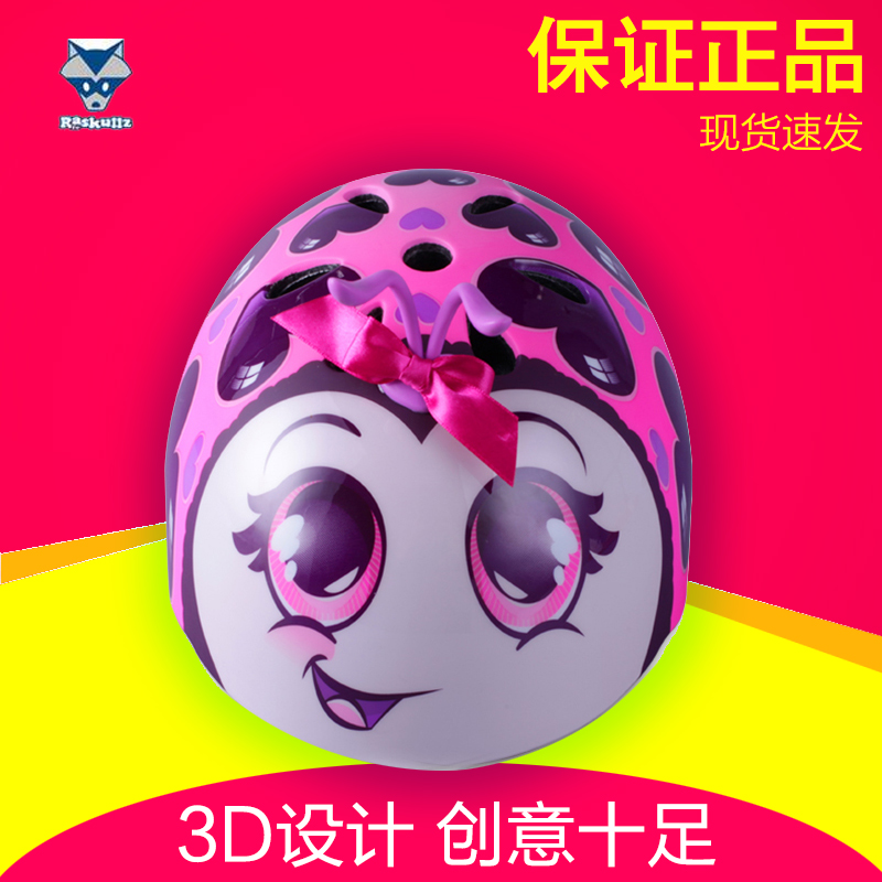 美國raskullz萊斯狐兒童滑冰頭盔自行車滑板輪滑頭盔寶寶夏季頭盔