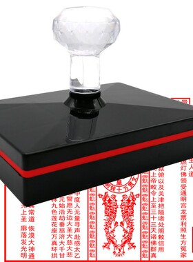青海龙票盖印 定制印龙票自动出油印迹清晰敬神烧纸用章