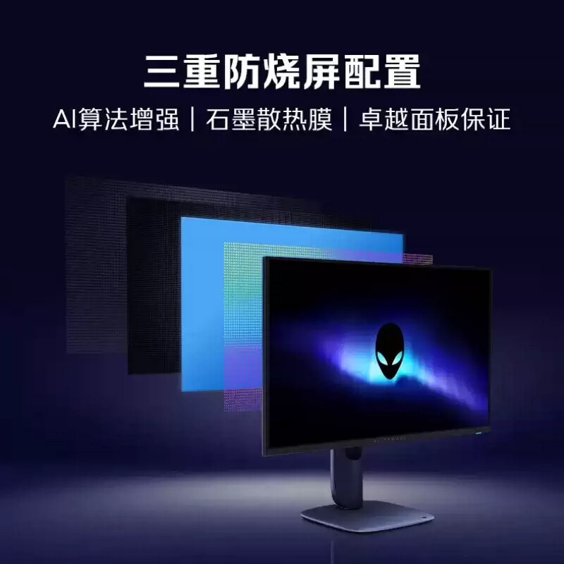 Alienware/外星人AW2725Q 27英寸4K240Hz电竞第四代QD-OLED显示器