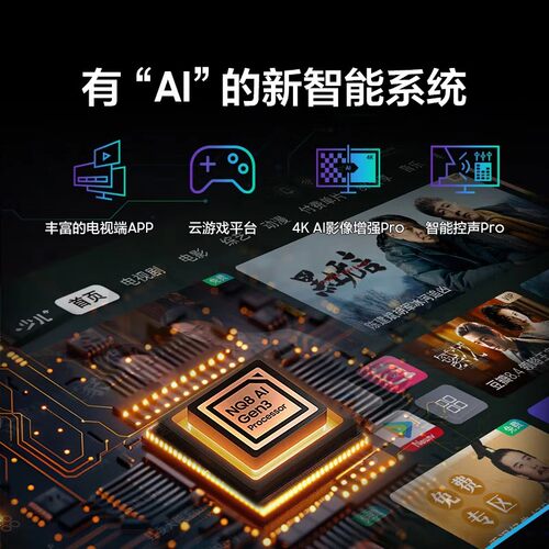 三星奥德赛G8/G80SD 32寸4K240HZ QD-OLED电竟显示器S32DG802SC - 图2