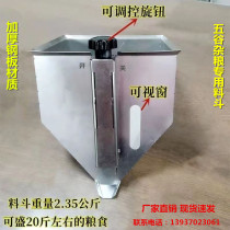 Adjustable hopper swing stall hollow hand popcorn machine for the adjustable hopper swing of the bulking machine hopper puffing machine