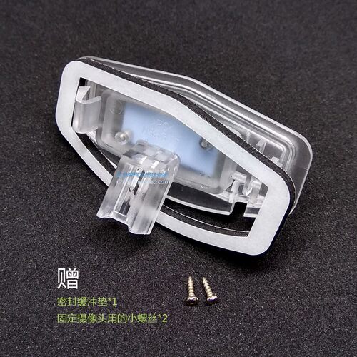 凌派专用车载摄像头支架倒车影像后视牌照灯镜头座外壳记录仪底座 - 图0