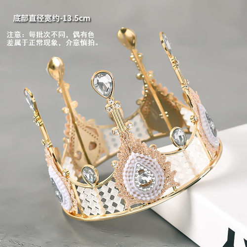 十个装皇冠蛋糕装饰摆件成人儿童女王皇冠婚礼珍珠满天星网红摆件 - 图0