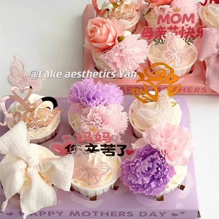 2024母亲节纸杯女神蛋糕装饰妈妈节日快乐珍珠蝴蝶结烘焙插件,淘宝优惠券,粉丝福利购,淘宝优惠卷