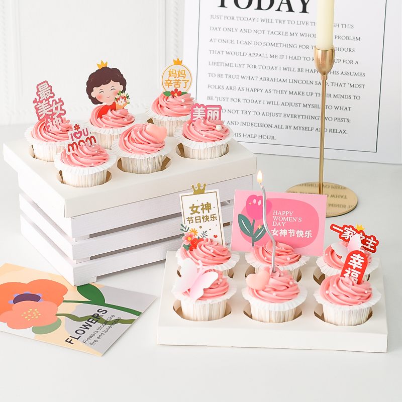 新母亲节蛋糕插卡女神快乐粉色爱心饼干珍珠MOM纸杯蛋糕装饰插件,淘宝优惠券,粉丝福利购,淘宝优惠卷