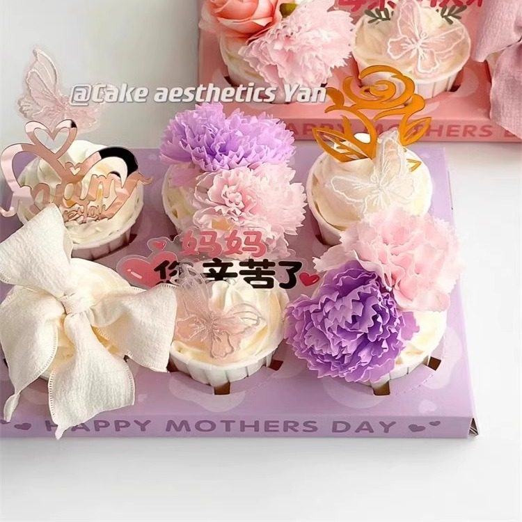 2024母亲节纸杯女神蛋糕装饰妈妈节日快乐珍珠蝴蝶结烘焙插件,淘宝优惠券,粉丝福利购,淘宝优惠卷