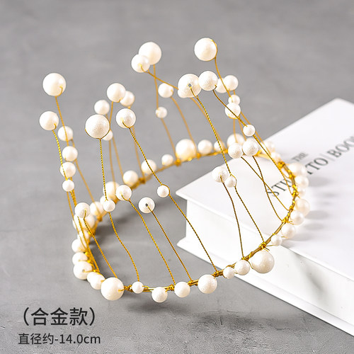 十个装皇冠蛋糕装饰摆件成人儿童女王皇冠婚礼珍珠满天星网红摆件 - 图1